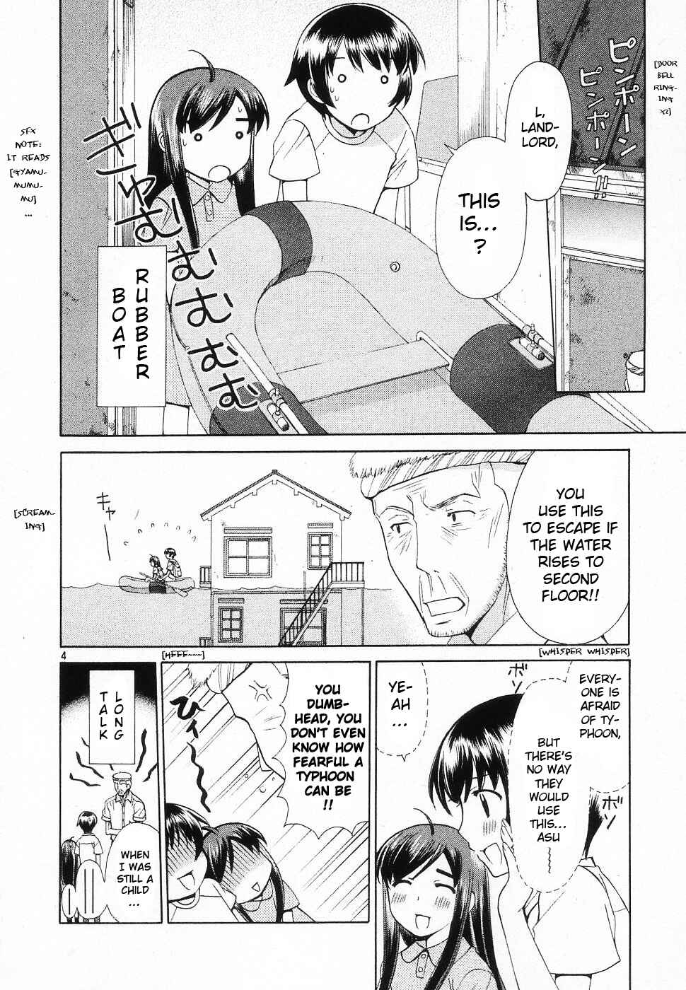 Page 4 Chapter 44 Binbou Shimai Monogatari