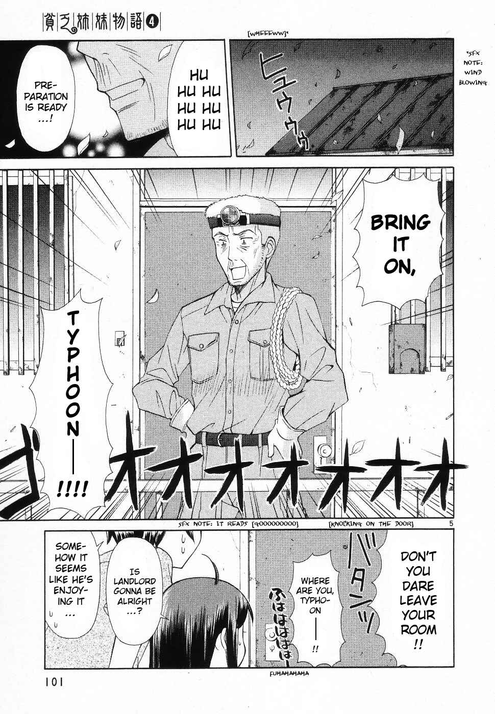 Page 5 Chapter 44 Binbou Shimai Monogatari