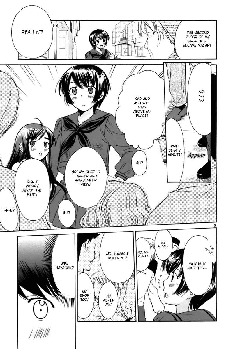 Page 9 Chapter 18 Binbou Shimai Monogatari