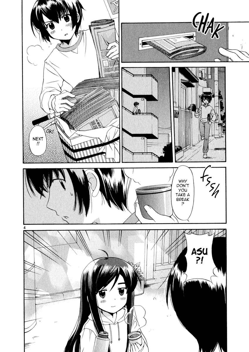 Page 4 Chapter 2 Binbou Shimai Monogatari