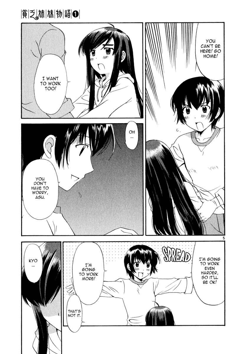 Page 5 Chapter 2 Binbou Shimai Monogatari