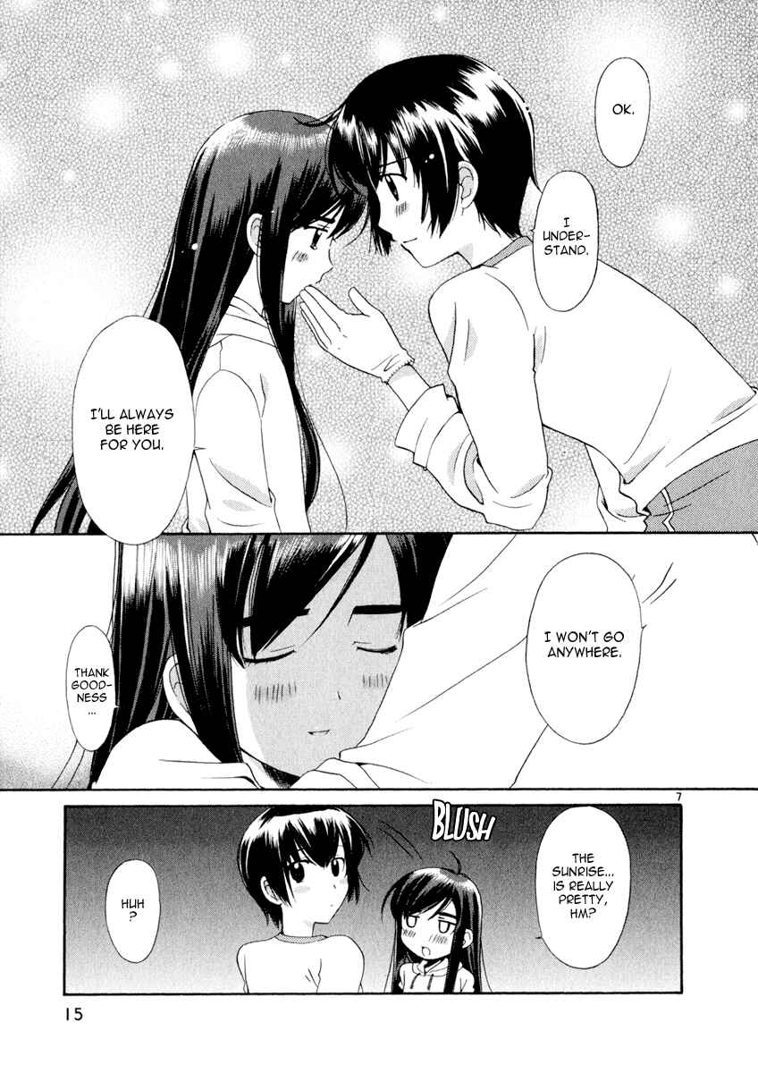 Page 7 Chapter 2 Binbou Shimai Monogatari
