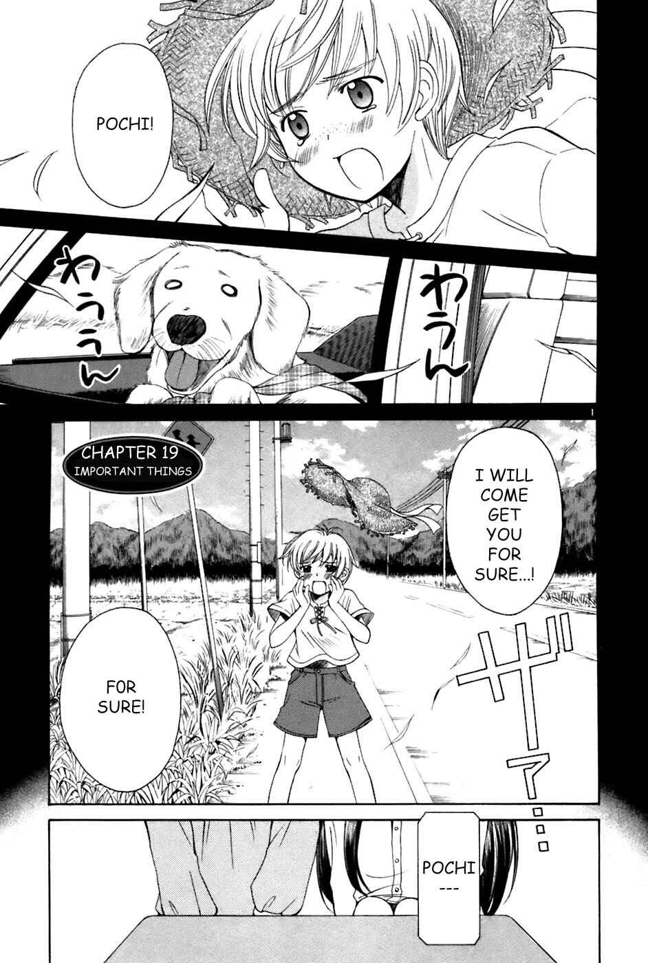 Page 1 Chapter 19 Binbou Shimai Monogatari