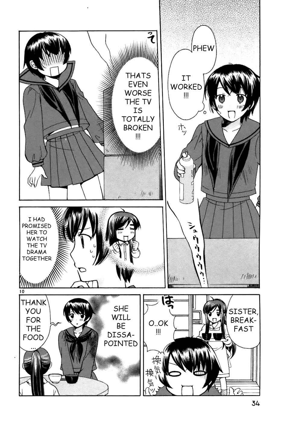 Page 10 Chapter 19 Binbou Shimai Monogatari