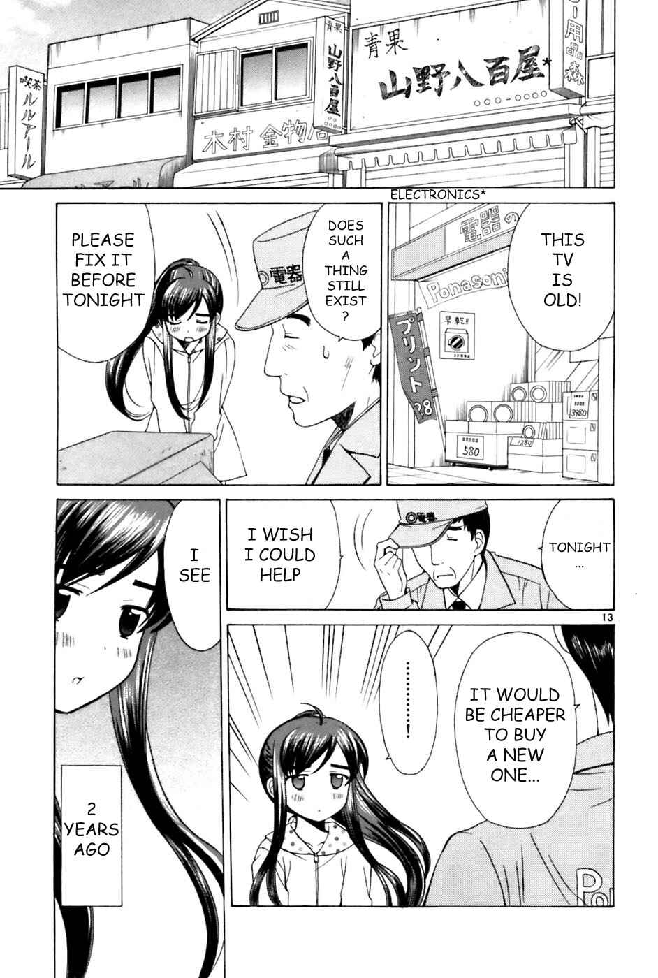 Page 13 Chapter 19 Binbou Shimai Monogatari