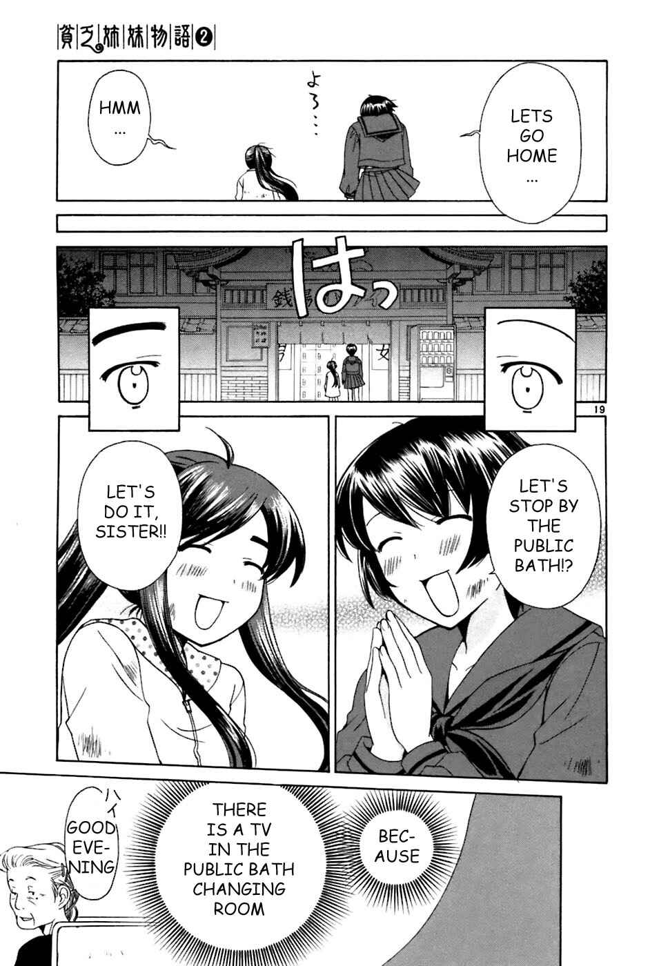 Page 19 Chapter 19 Binbou Shimai Monogatari
