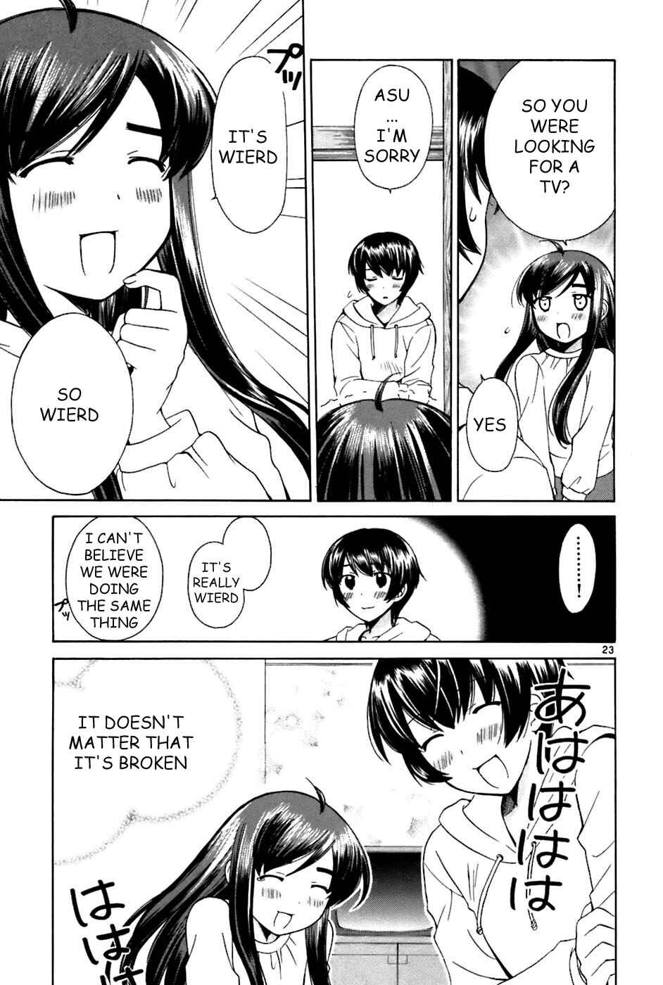 Page 23 Chapter 19 Binbou Shimai Monogatari