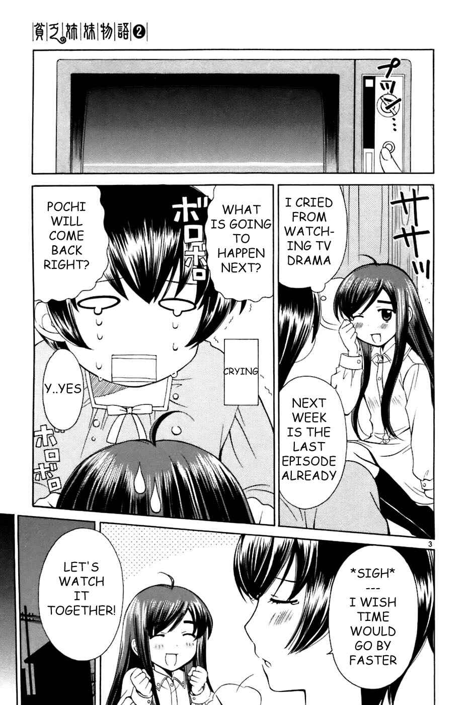 Page 3 Chapter 19 Binbou Shimai Monogatari