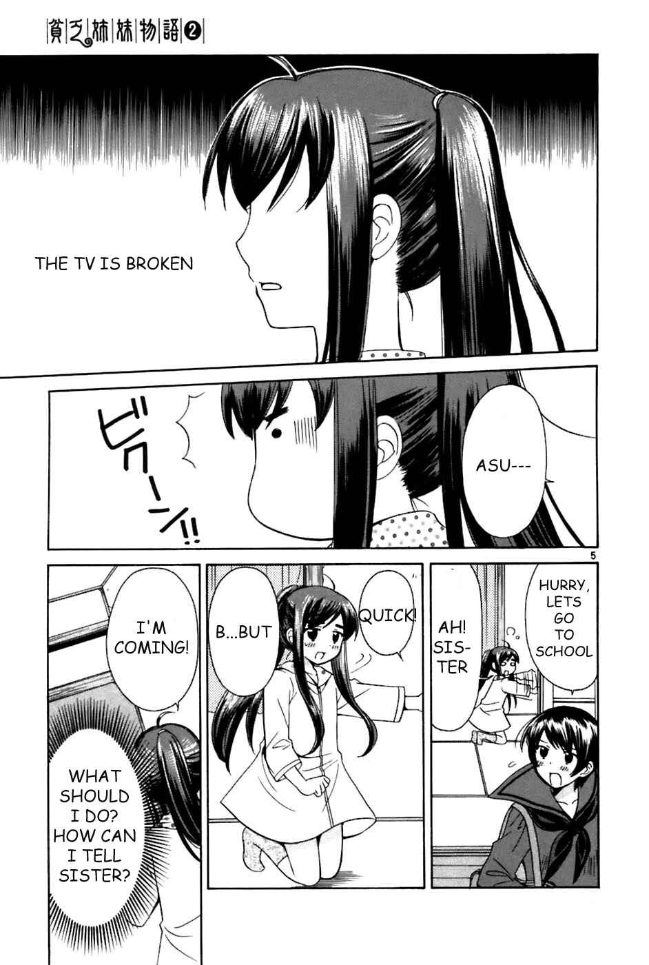 Page 5 Chapter 19 Binbou Shimai Monogatari