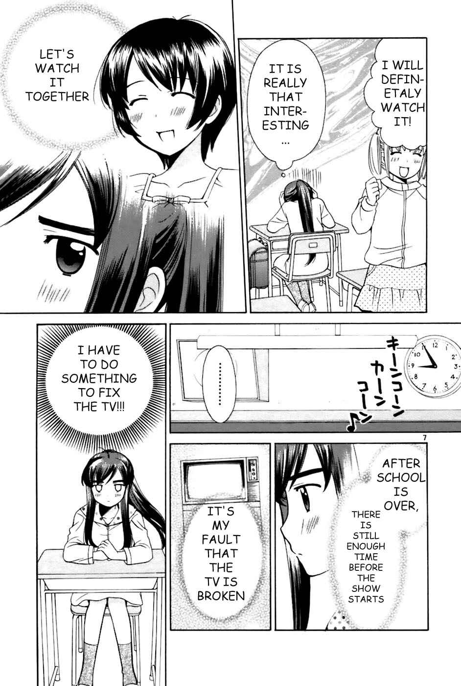 Page 7 Chapter 19 Binbou Shimai Monogatari