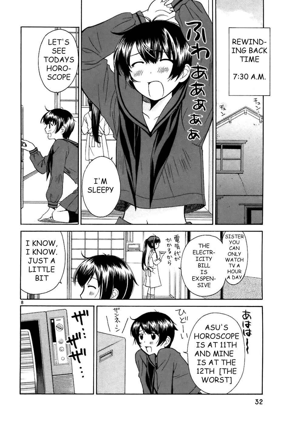 Page 8 Chapter 19 Binbou Shimai Monogatari