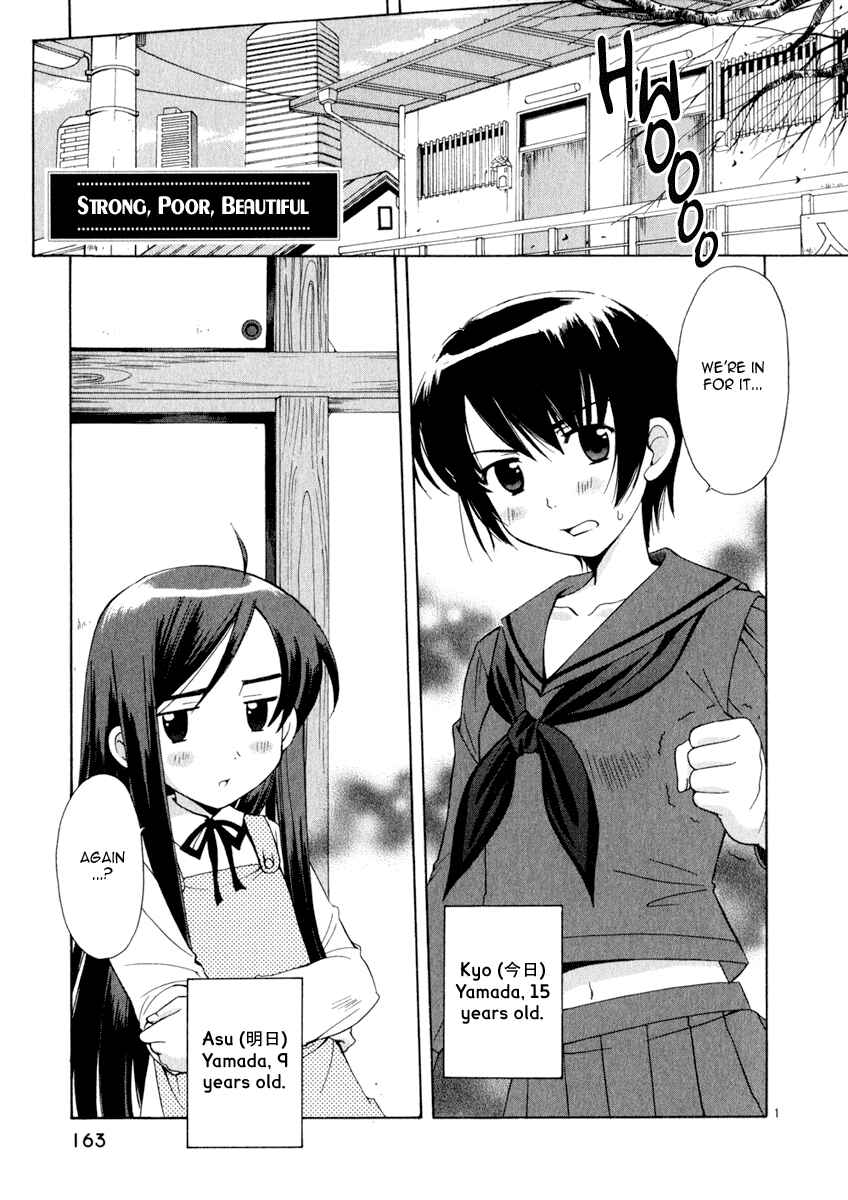 Page 1 Chapter 17.2 Binbou Shimai Monogatari