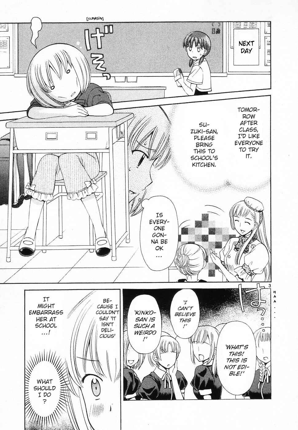 Page 3 Chapter 43 Binbou Shimai Monogatari