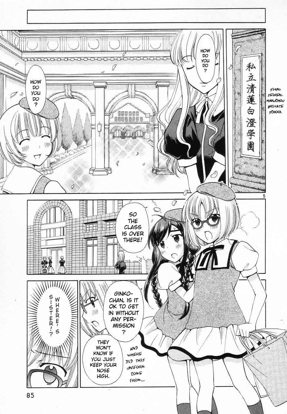 Page 5 Chapter 43 Binbou Shimai Monogatari