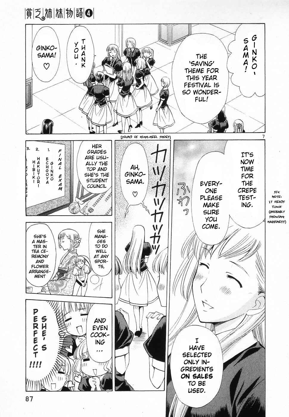 Page 7 Chapter 43 Binbou Shimai Monogatari