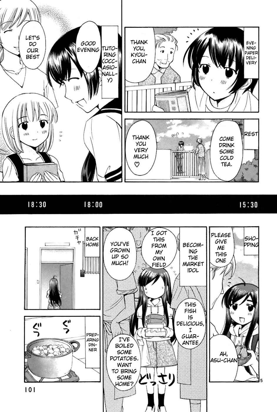 Page 5 Chapter 23 Binbou Shimai Monogatari