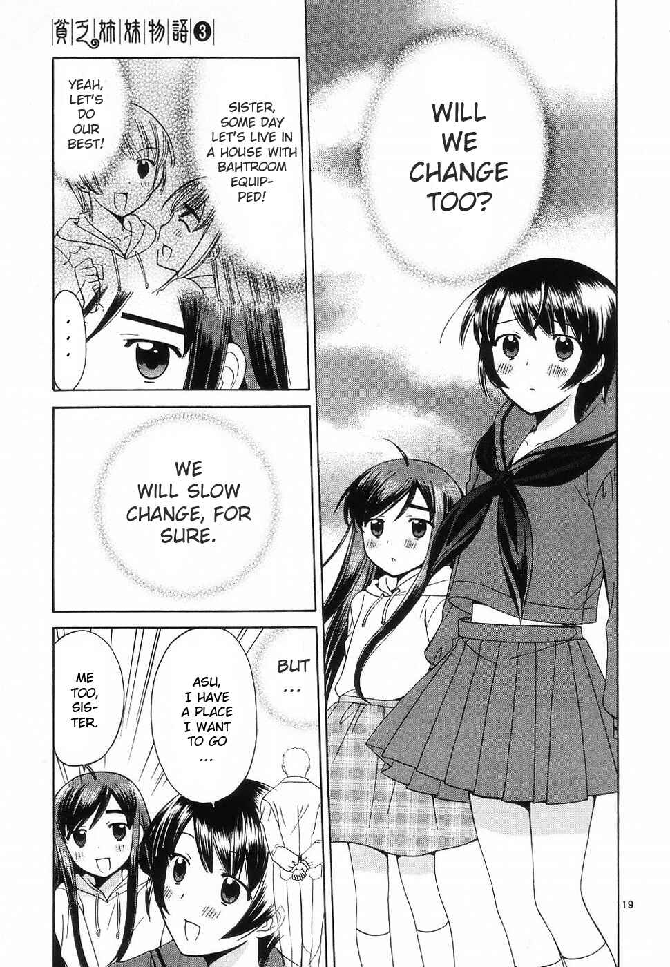 Page 18 Chapter 36 Binbou Shimai Monogatari
