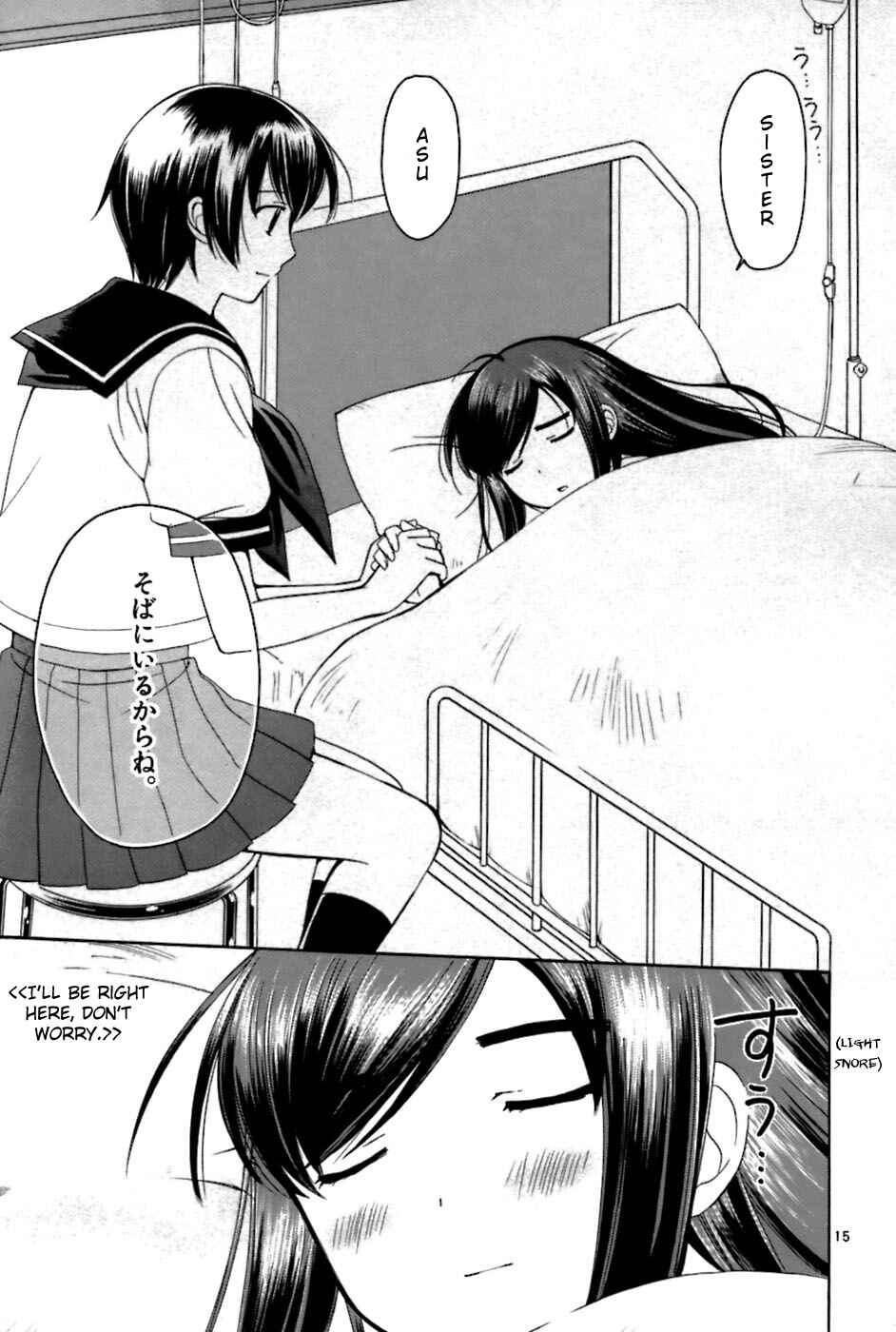 Page 15 Chapter 26 Binbou Shimai Monogatari