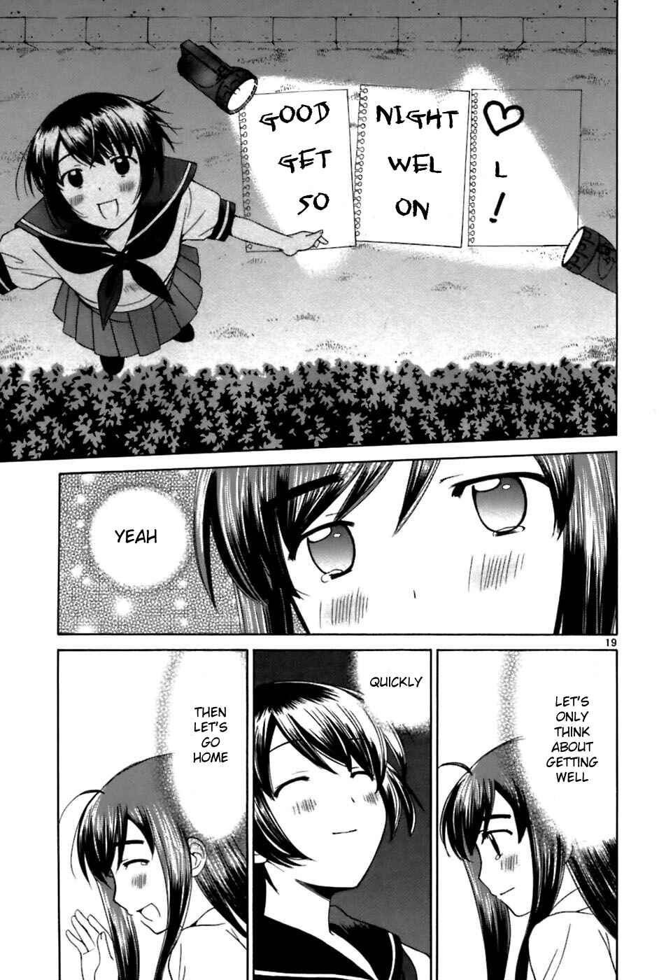 Page 19 Chapter 26 Binbou Shimai Monogatari