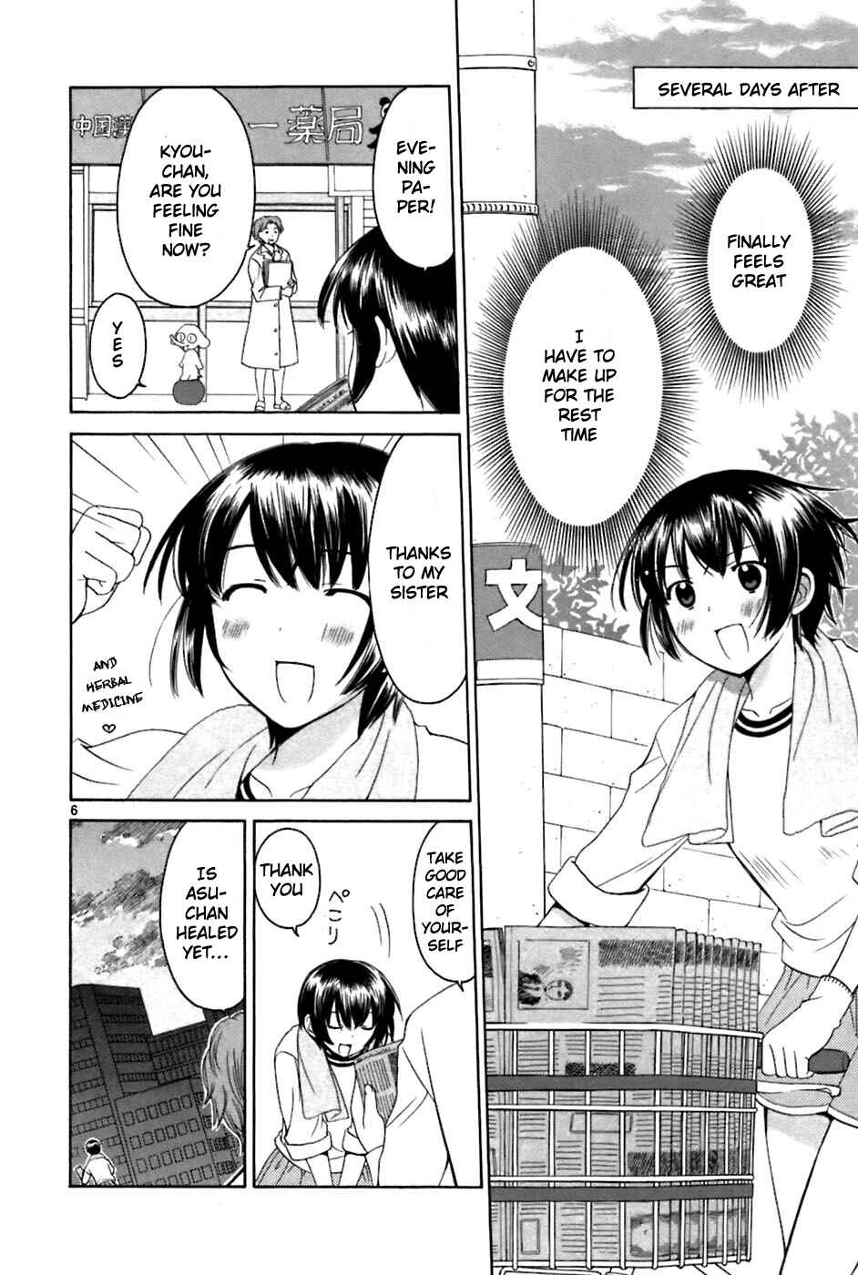Page 6 Chapter 26 Binbou Shimai Monogatari