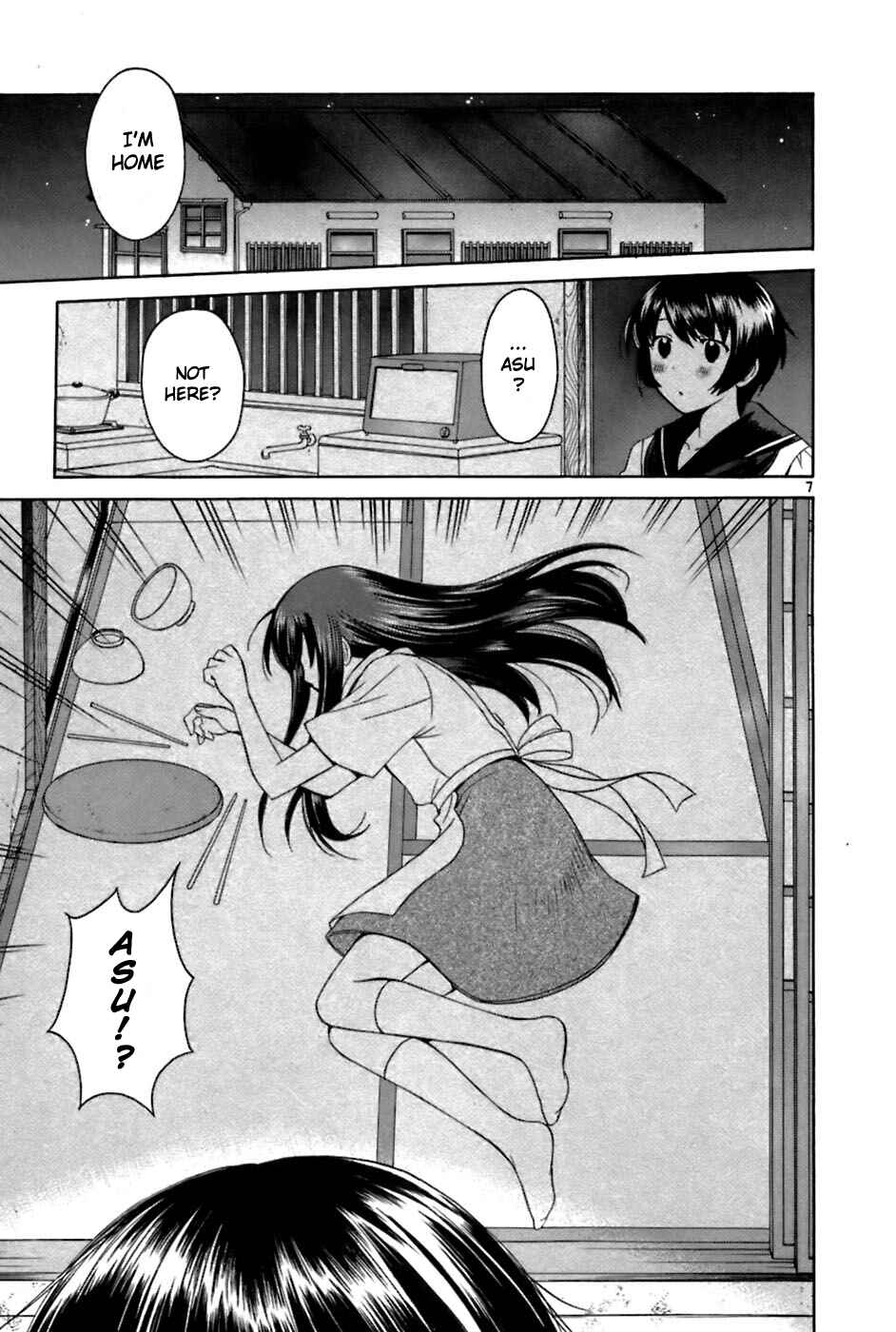 Page 7 Chapter 26 Binbou Shimai Monogatari