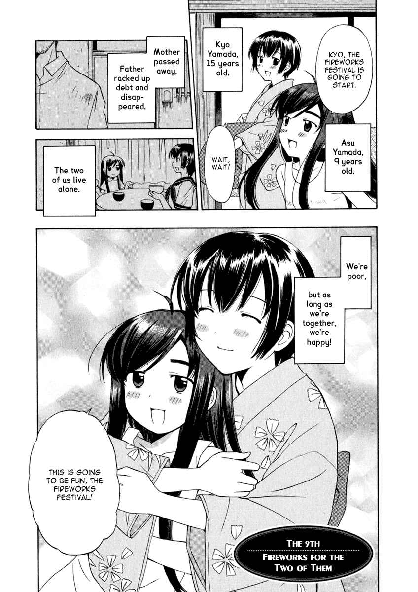 Page 1 Chapter 9 Binbou Shimai Monogatari