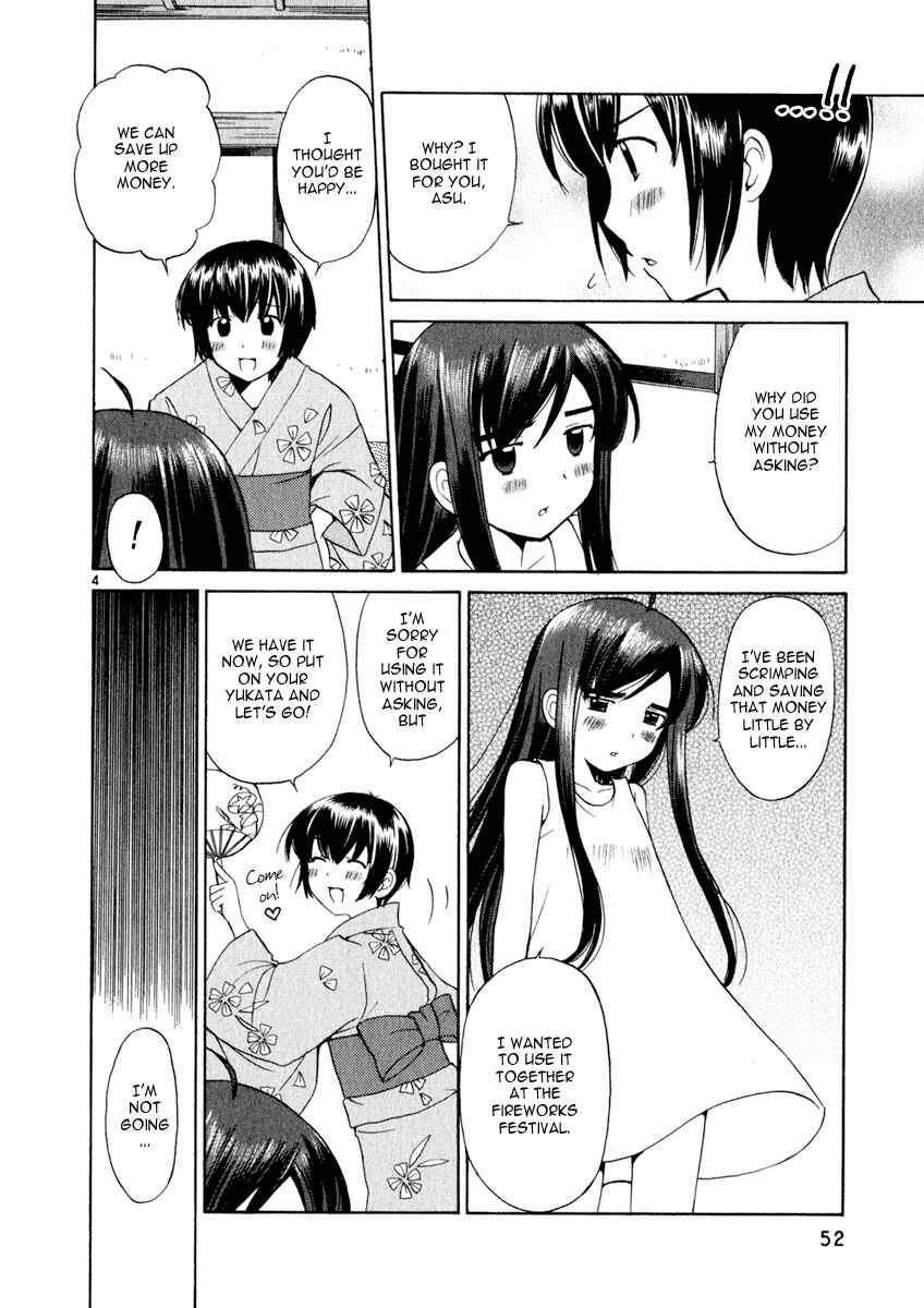Page 4 Chapter 9 Binbou Shimai Monogatari