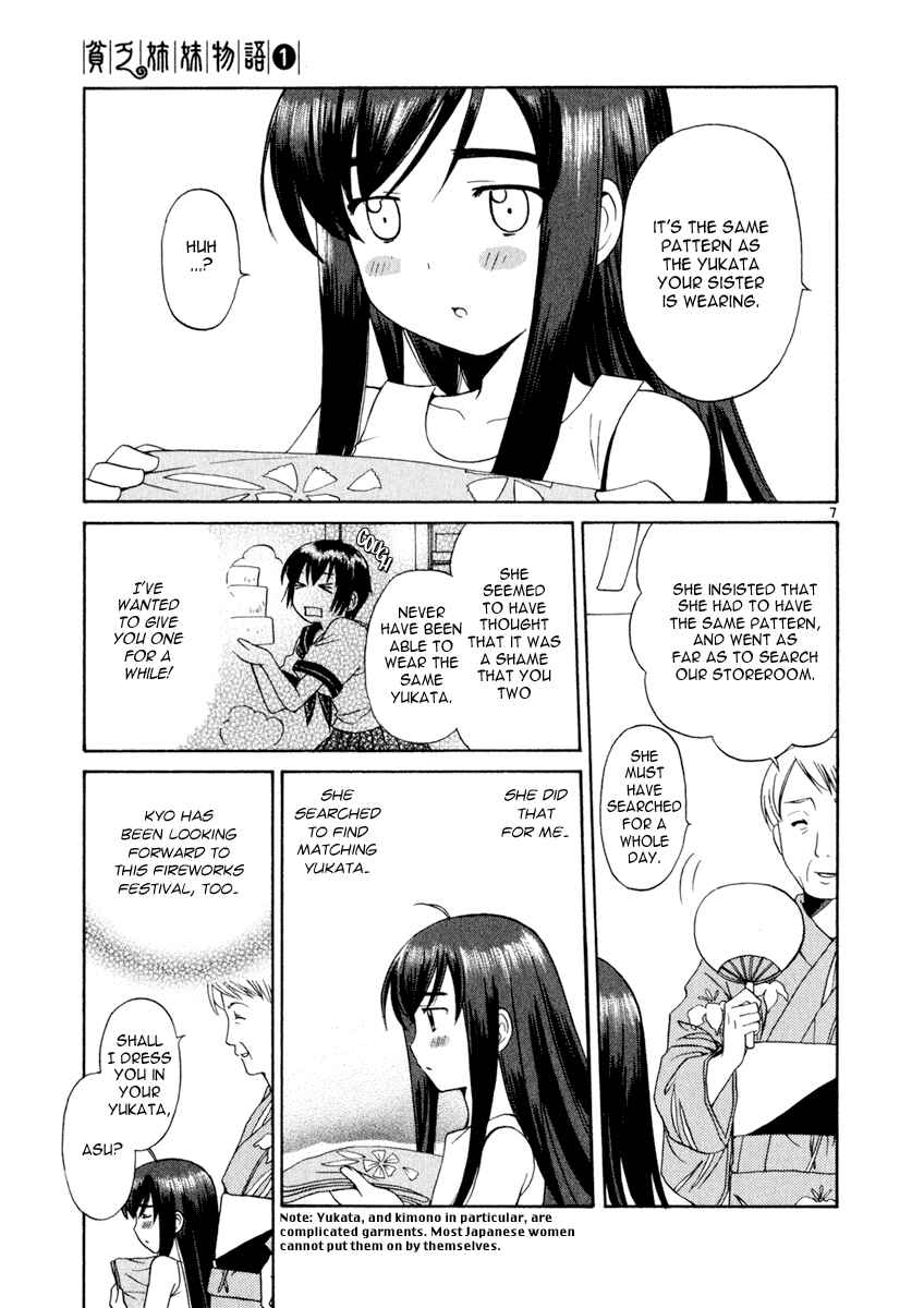Page 7 Chapter 9 Binbou Shimai Monogatari
