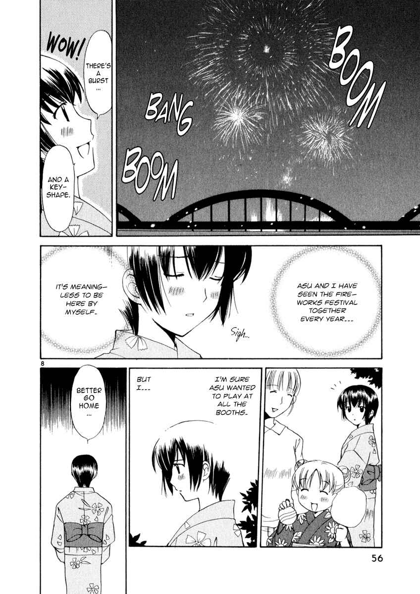 Page 8 Chapter 9 Binbou Shimai Monogatari