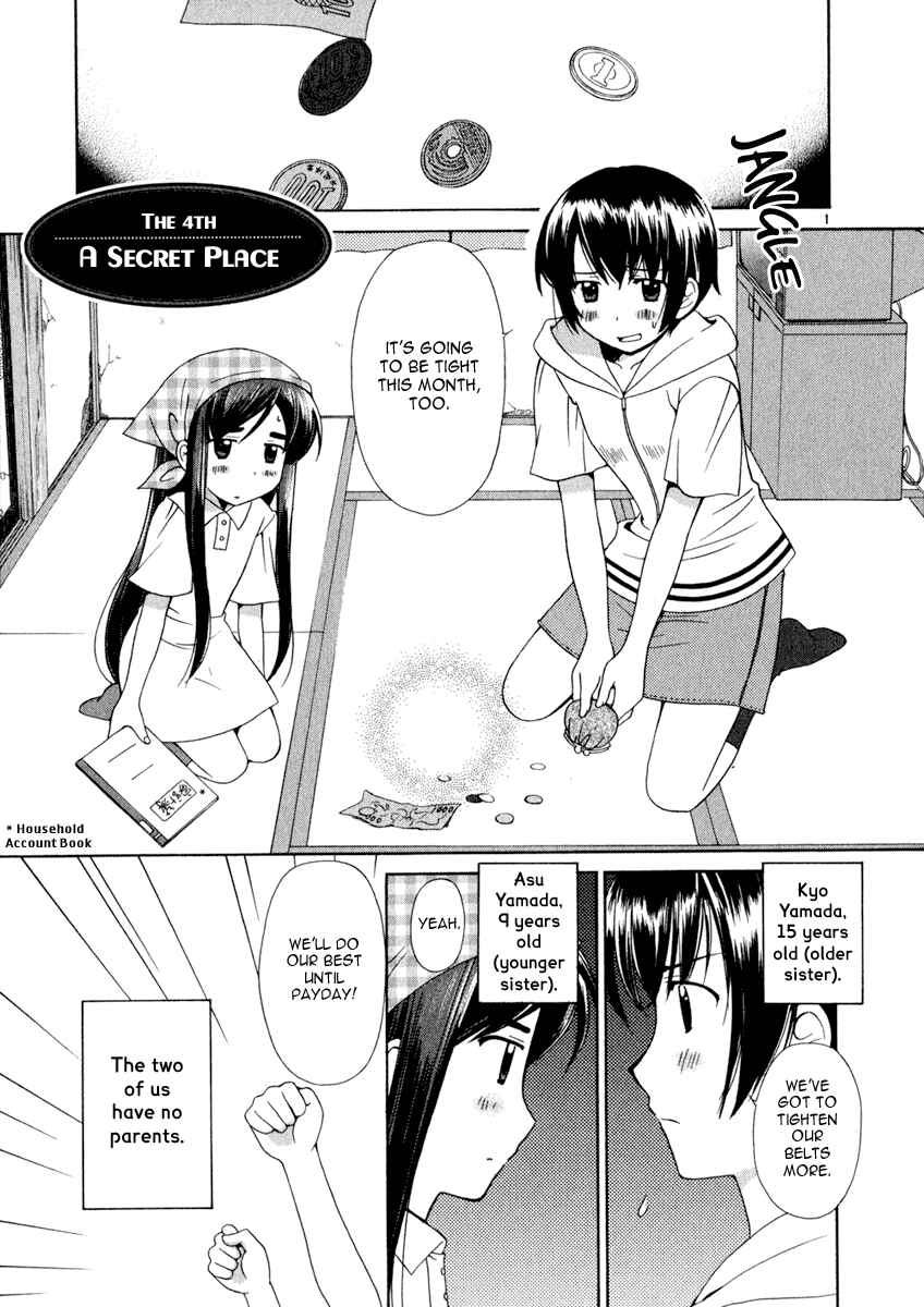 Page 1 Chapter 4 Binbou Shimai Monogatari