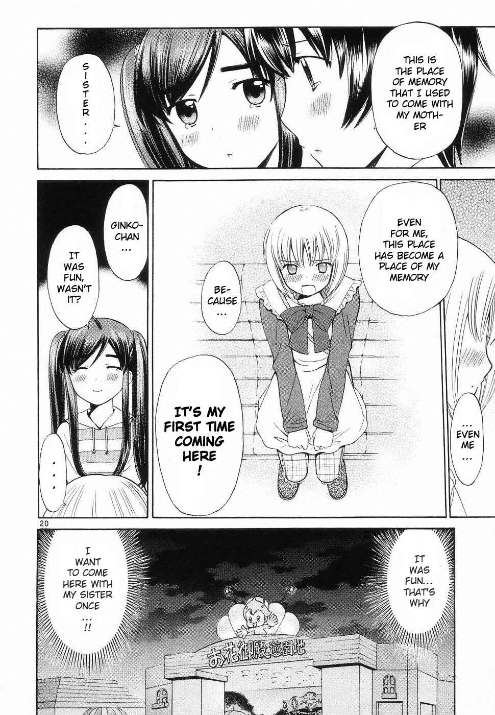 Page 12 Chapter 35 Binbou Shimai Monogatari