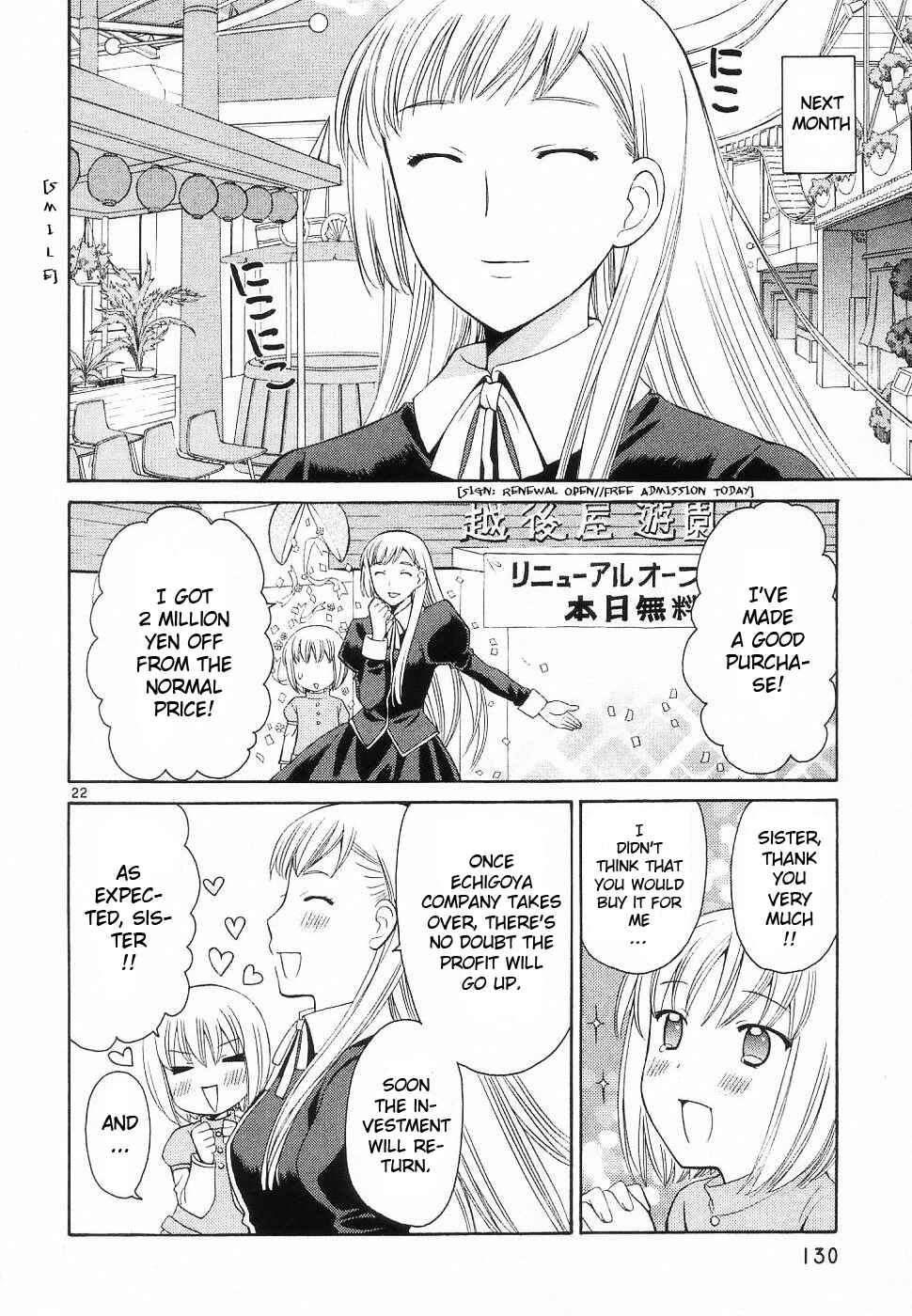 Page 14 Chapter 35 Binbou Shimai Monogatari