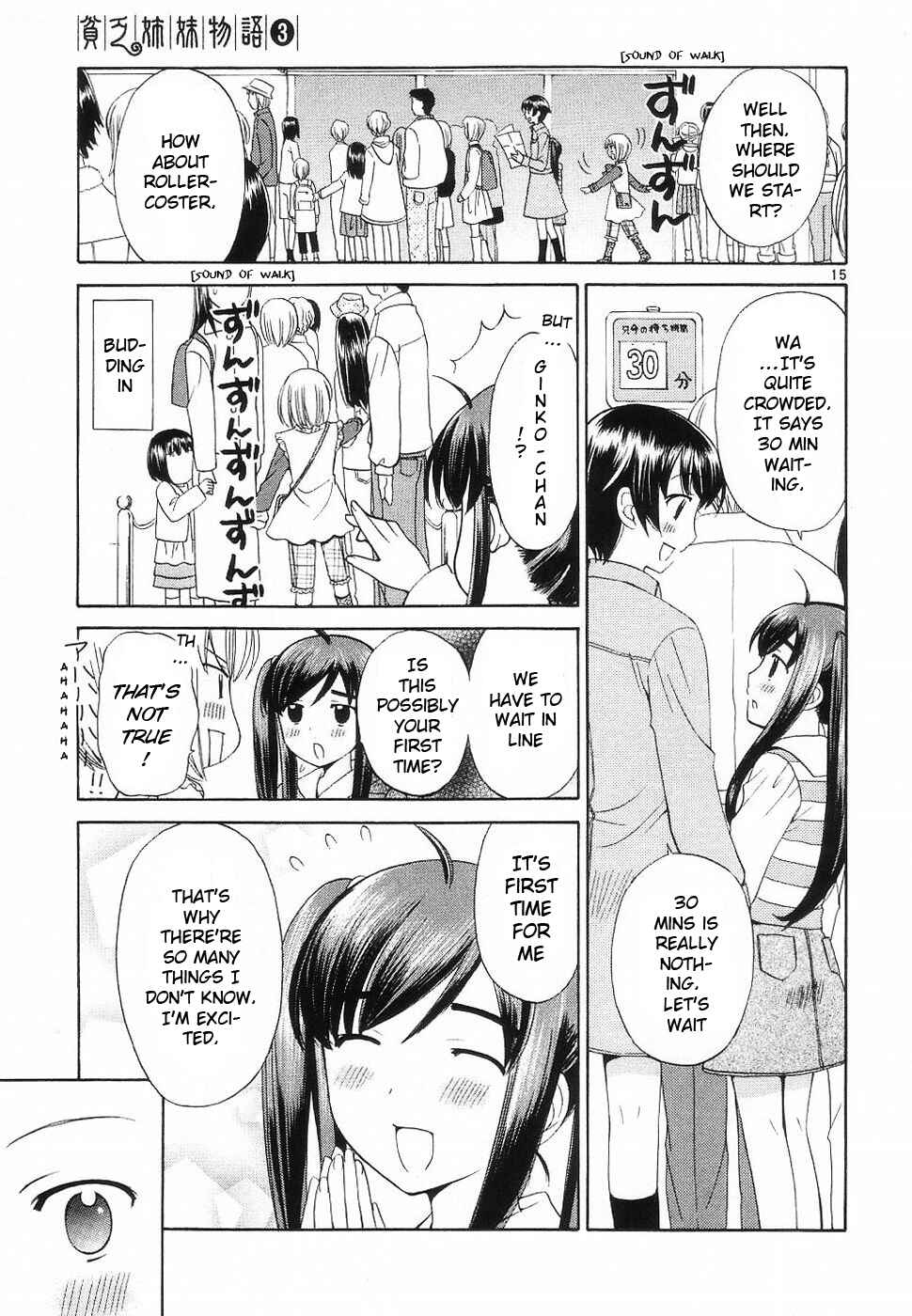 Page 7 Chapter 35 Binbou Shimai Monogatari