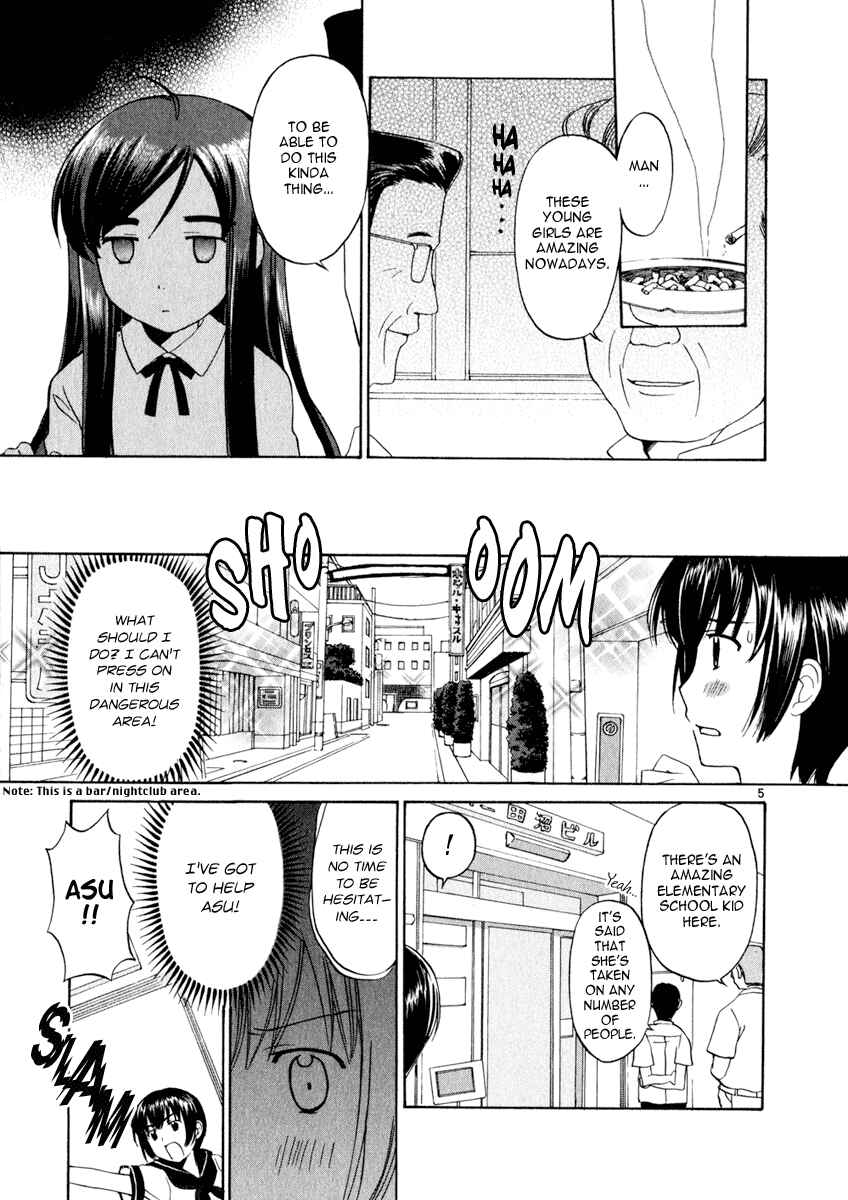 Page 5 Chapter 10 Binbou Shimai Monogatari