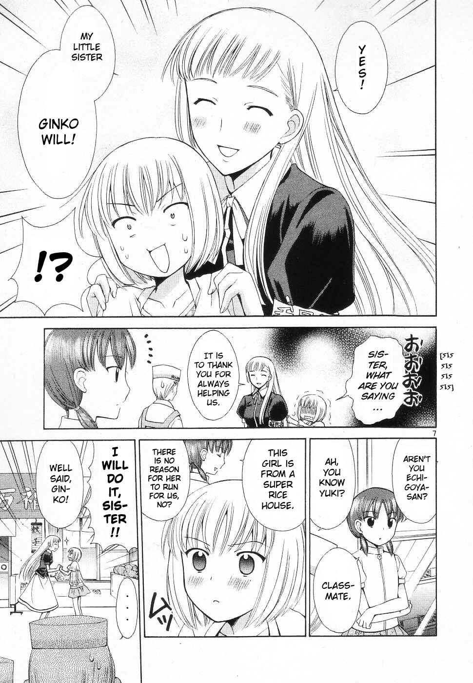 Page 12 Chapter 37 Binbou Shimai Monogatari