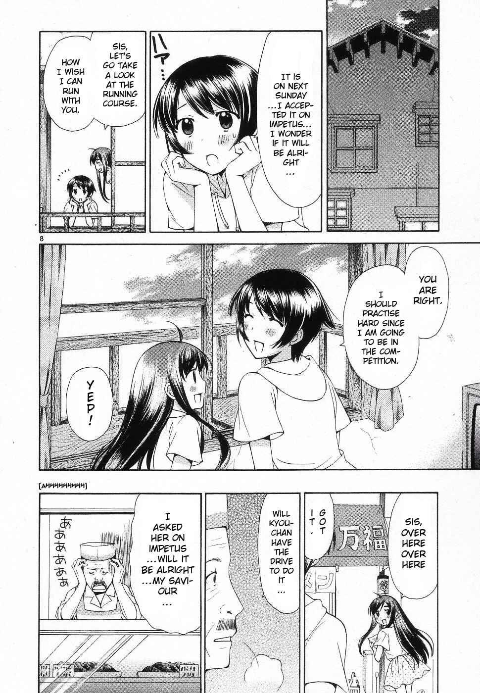 Page 13 Chapter 37 Binbou Shimai Monogatari