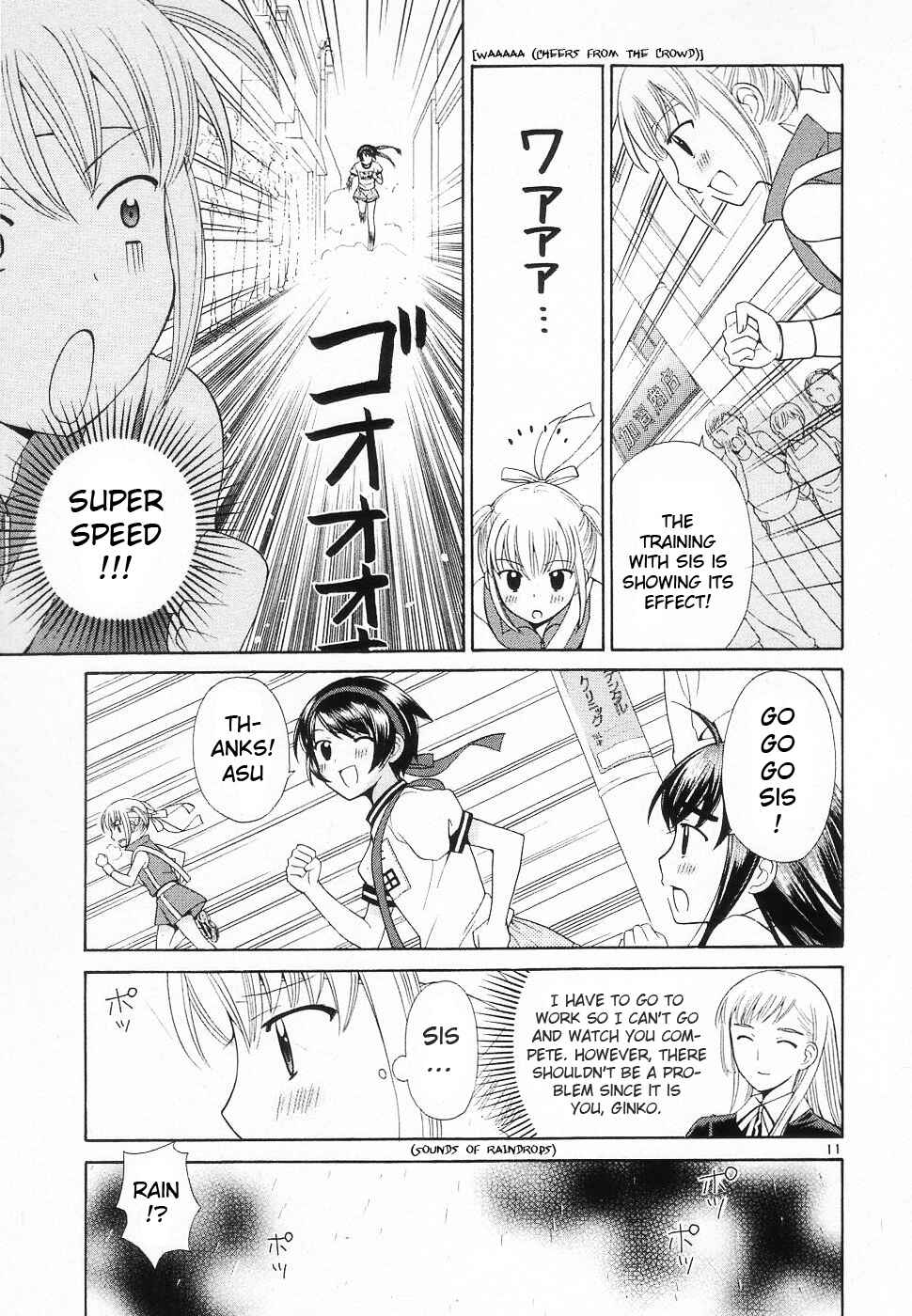 Page 16 Chapter 37 Binbou Shimai Monogatari