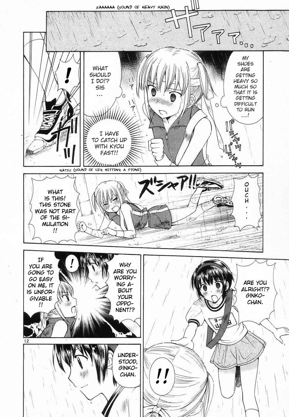 Page 17 Chapter 37 Binbou Shimai Monogatari