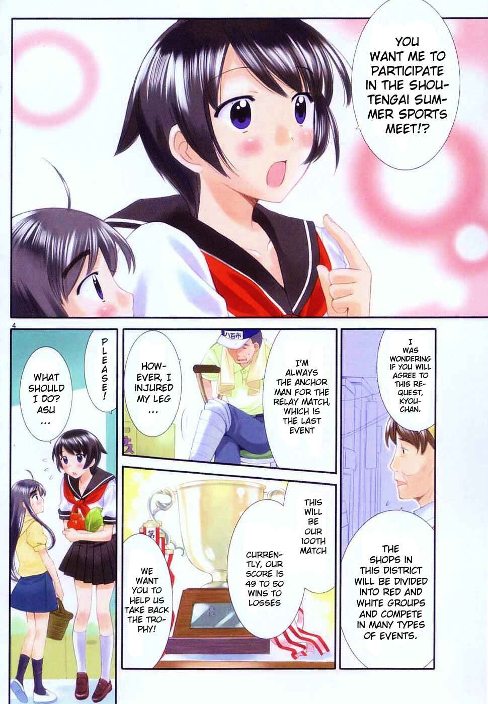 Page 9 Chapter 37 Binbou Shimai Monogatari