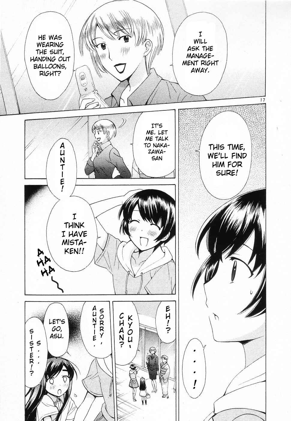 Page 17 Chapter 46 Binbou Shimai Monogatari