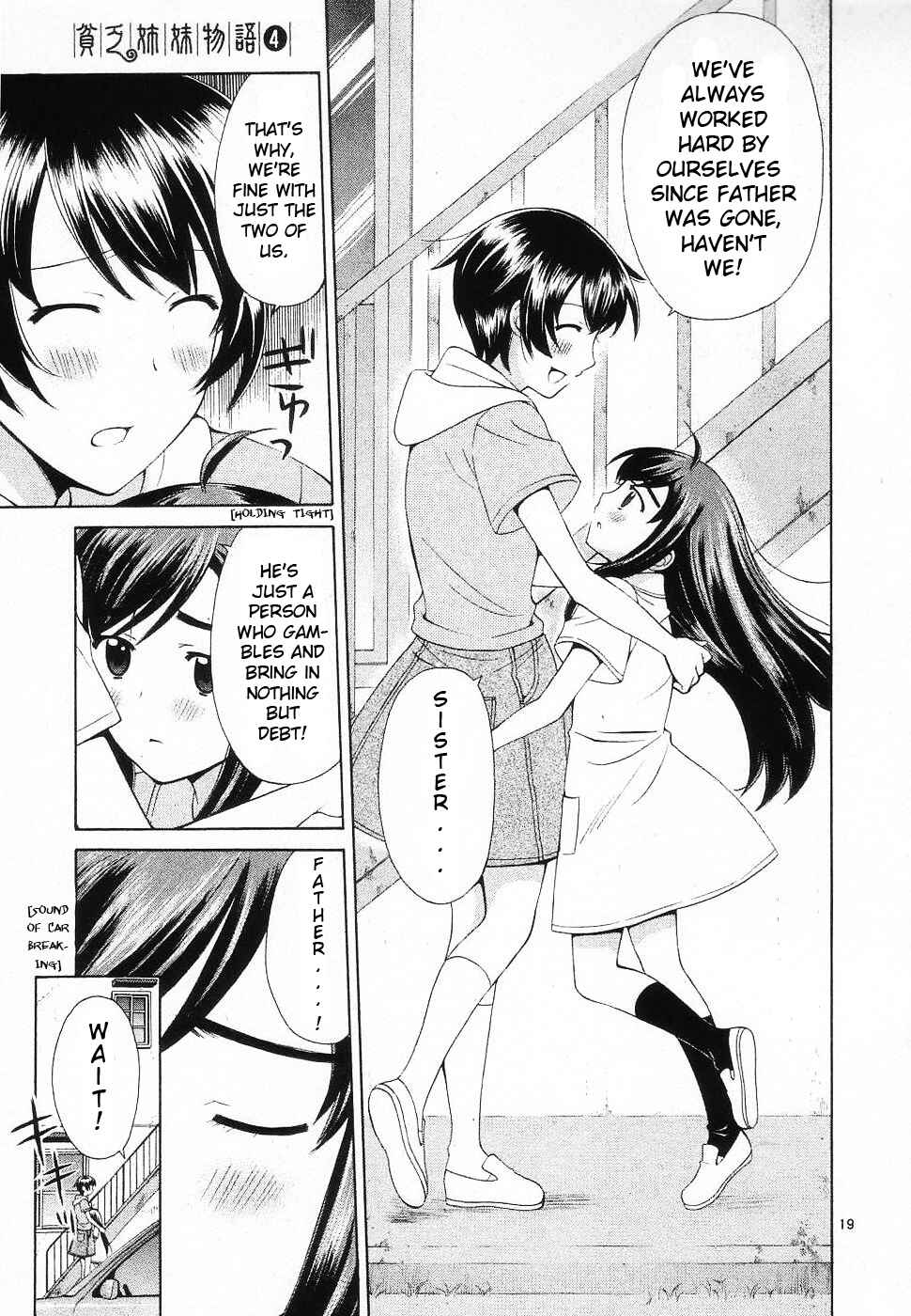 Page 19 Chapter 46 Binbou Shimai Monogatari