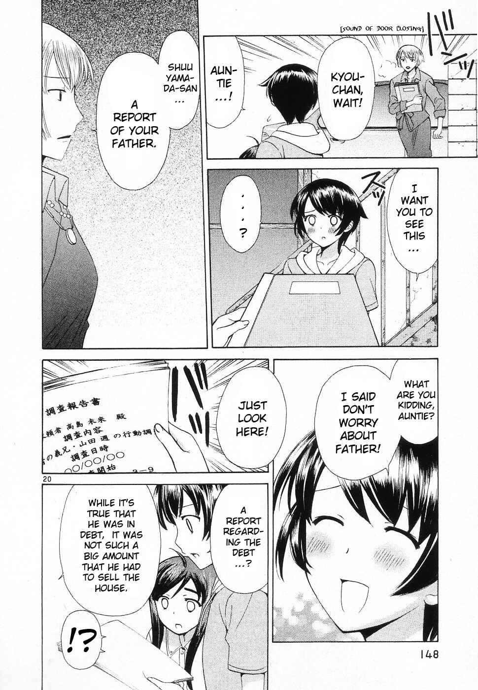 Page 20 Chapter 46 Binbou Shimai Monogatari