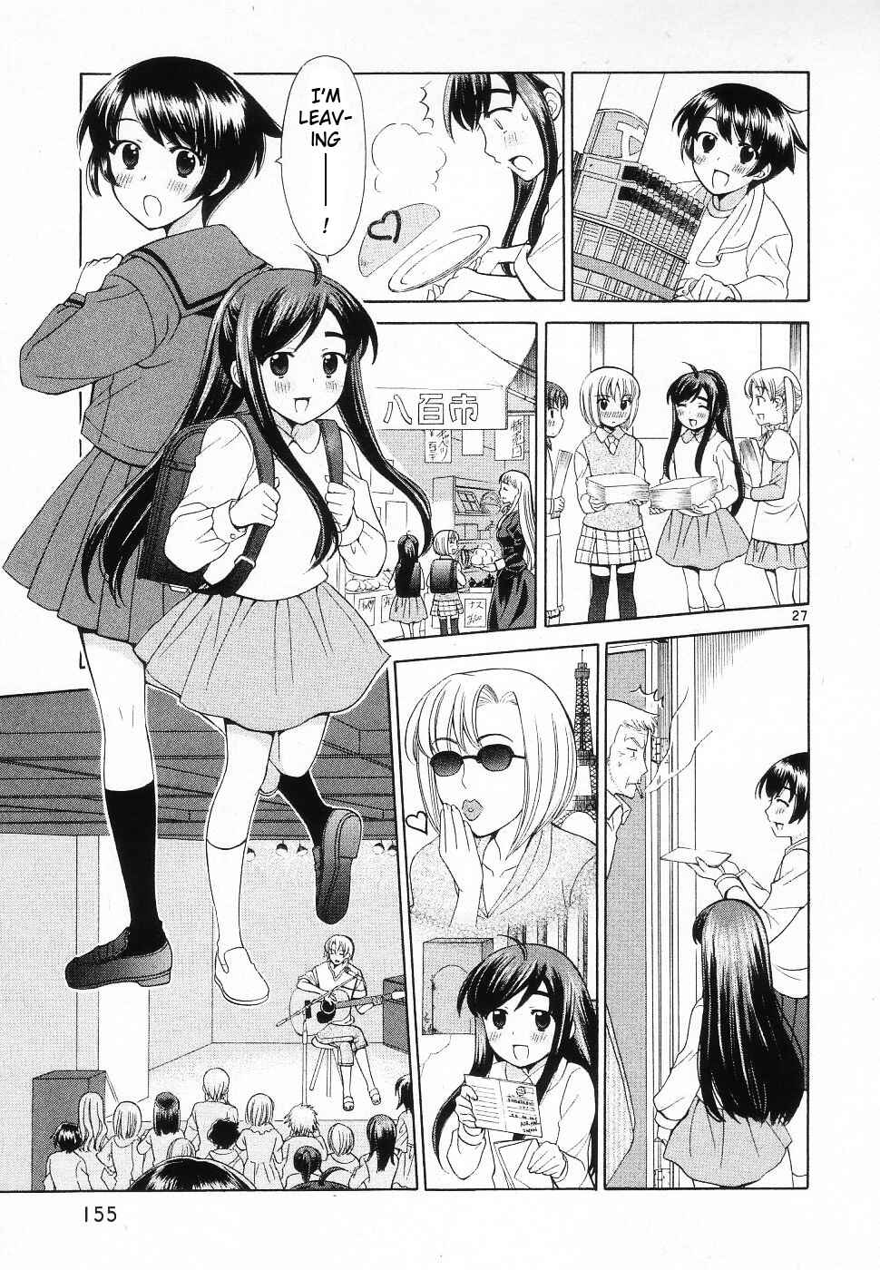 Page 26 Chapter 46 Binbou Shimai Monogatari