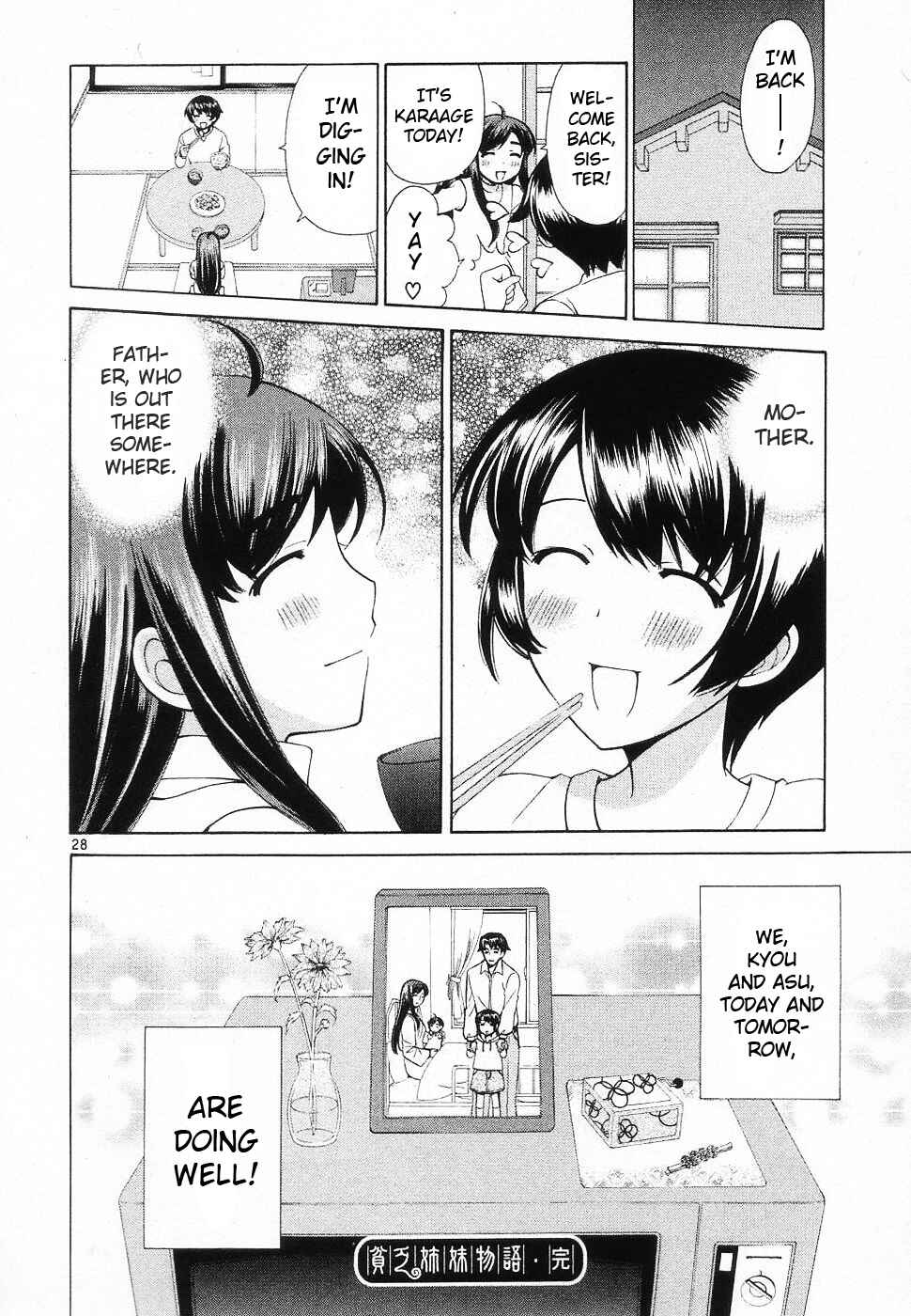 Page 27 Chapter 46 Binbou Shimai Monogatari