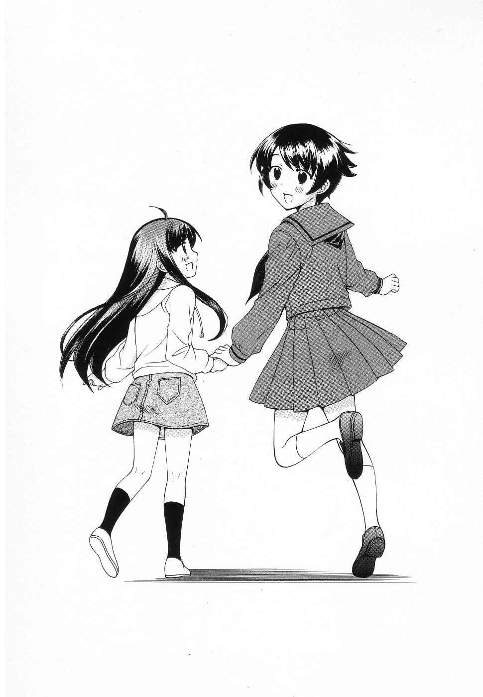 Page 28 Chapter 46 Binbou Shimai Monogatari