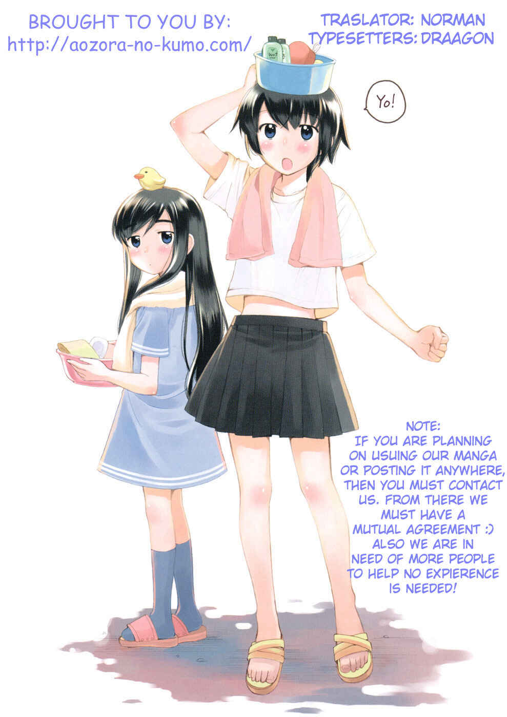 Page 29 Chapter 46 Binbou Shimai Monogatari