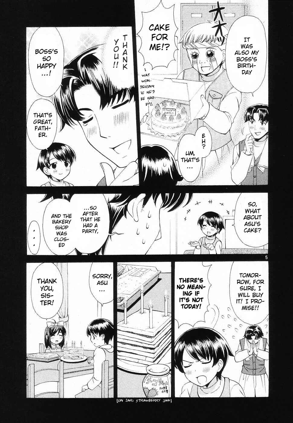 Page 5 Chapter 46 Binbou Shimai Monogatari