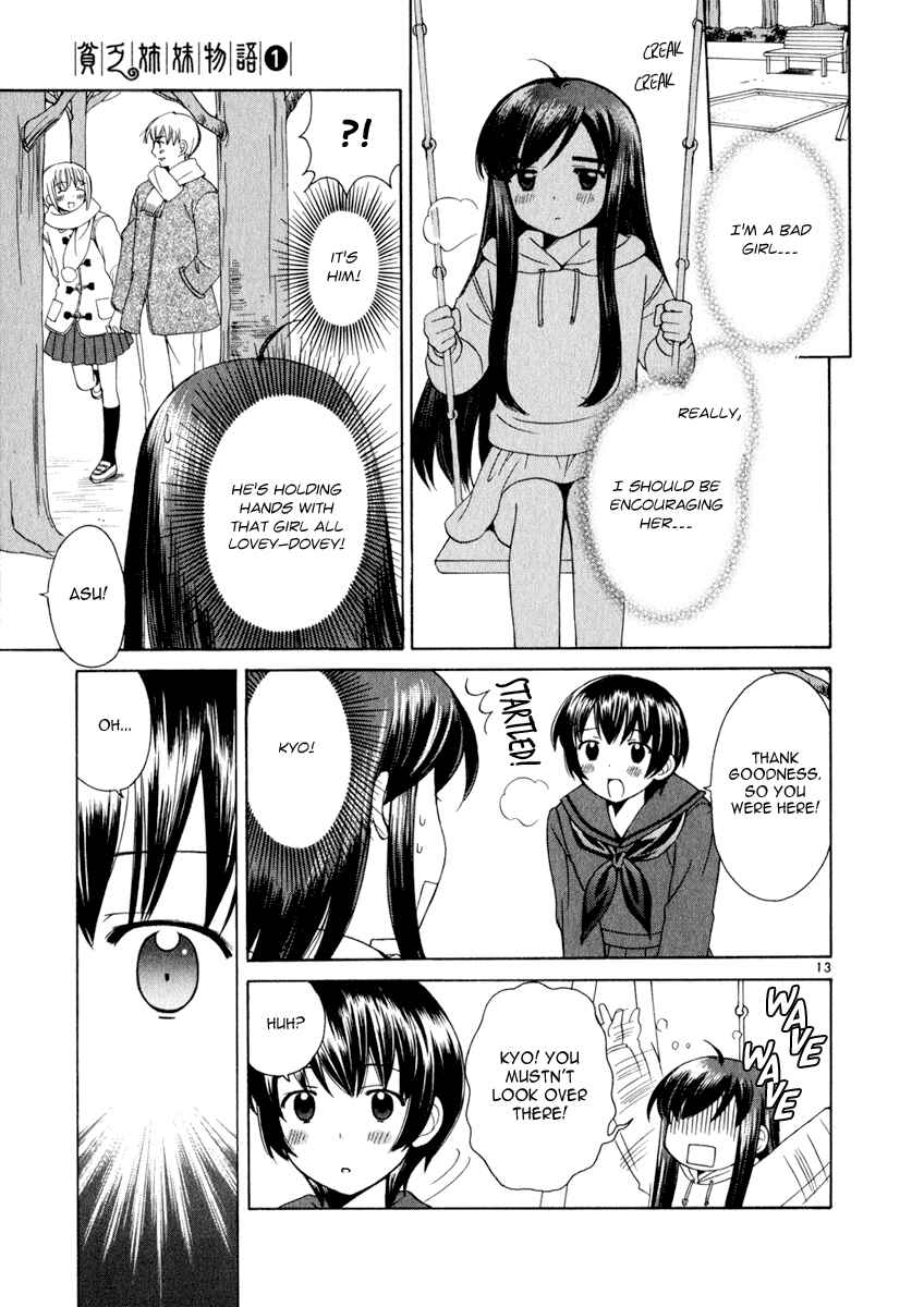 Page 12 Chapter 14 Binbou Shimai Monogatari