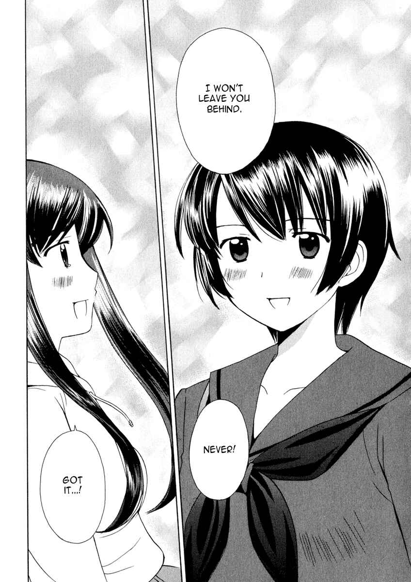 Page 14 Chapter 14 Binbou Shimai Monogatari