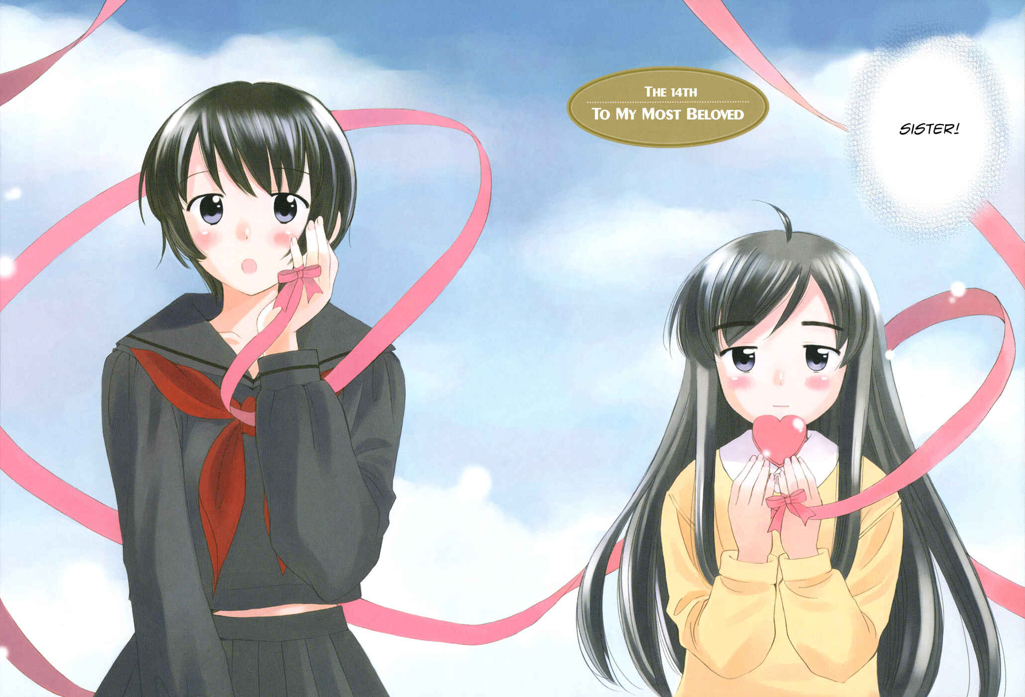 Page 2 Chapter 14 Binbou Shimai Monogatari